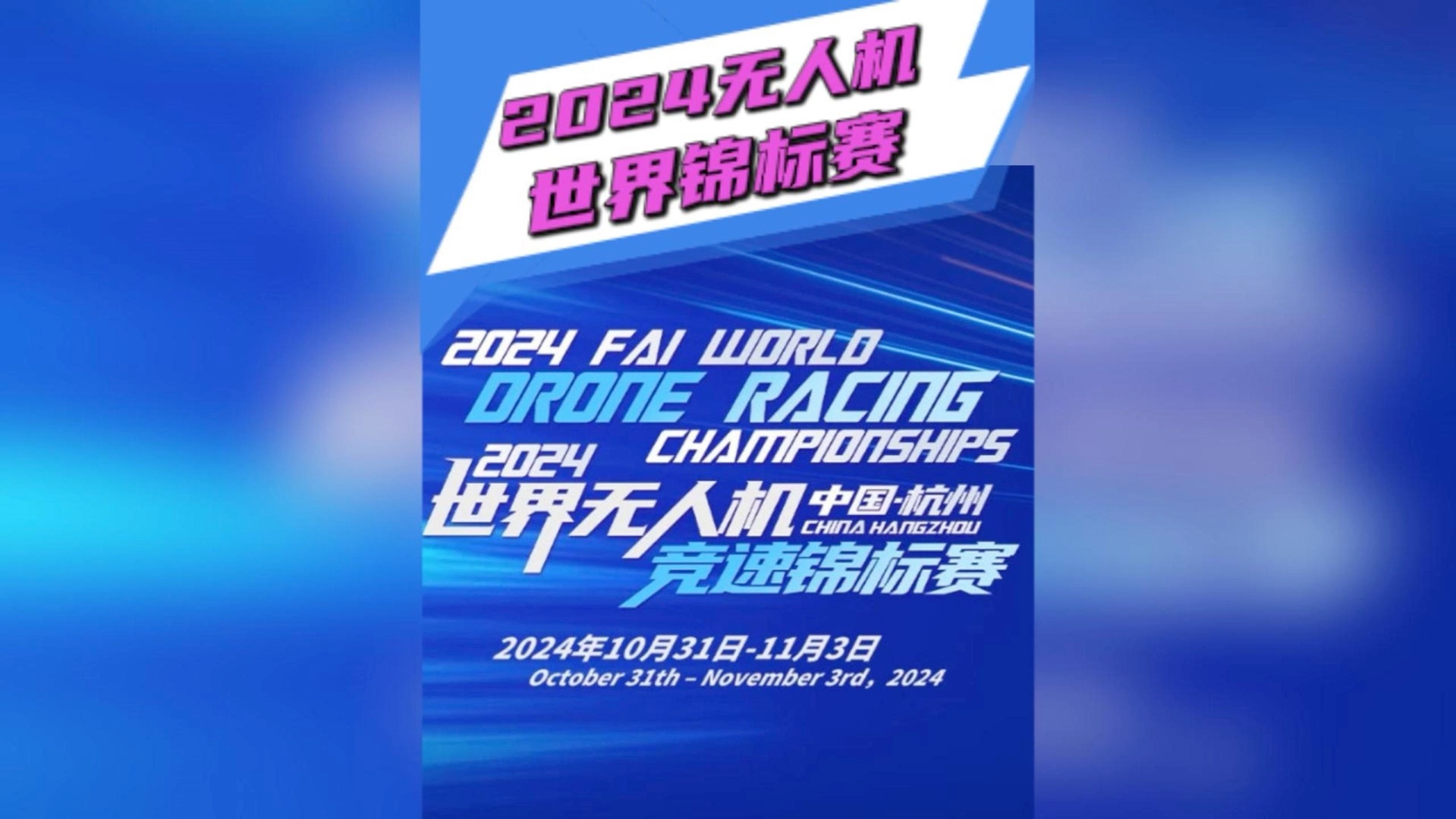 赛场新秀：无人驾驶赛车的未来展望的简单介绍