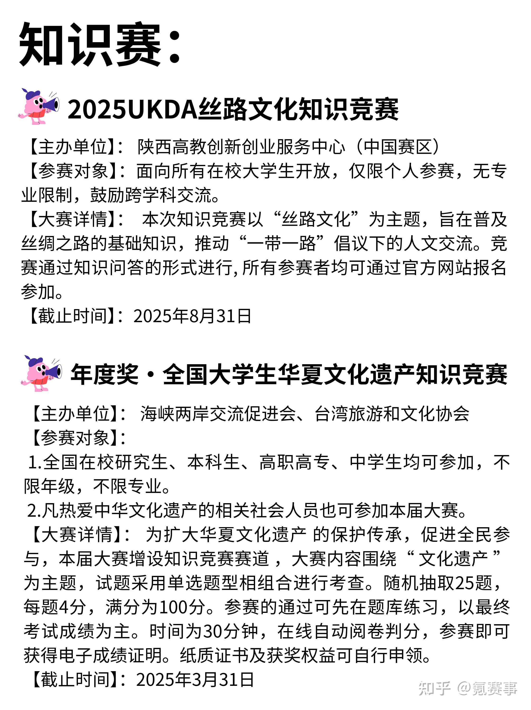 包含赛事组织服务规范化,确保比赛顺利进行与观众体验的词条 包含赛事组织服务规范化,确保比赛顺利进行与观众体验的词条