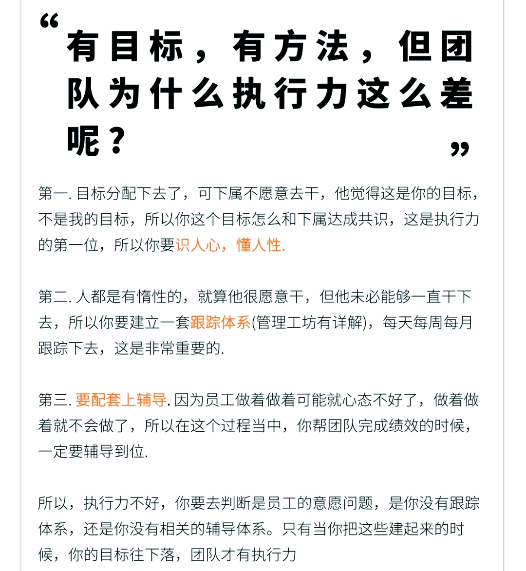 开云体育安全平台-比赛总结：团队合作、战术执行是取胜的秘诀！