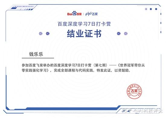 开云体育官方app-夺冠秘诀：冠军队伍的战术打法与团队精神的简单介绍