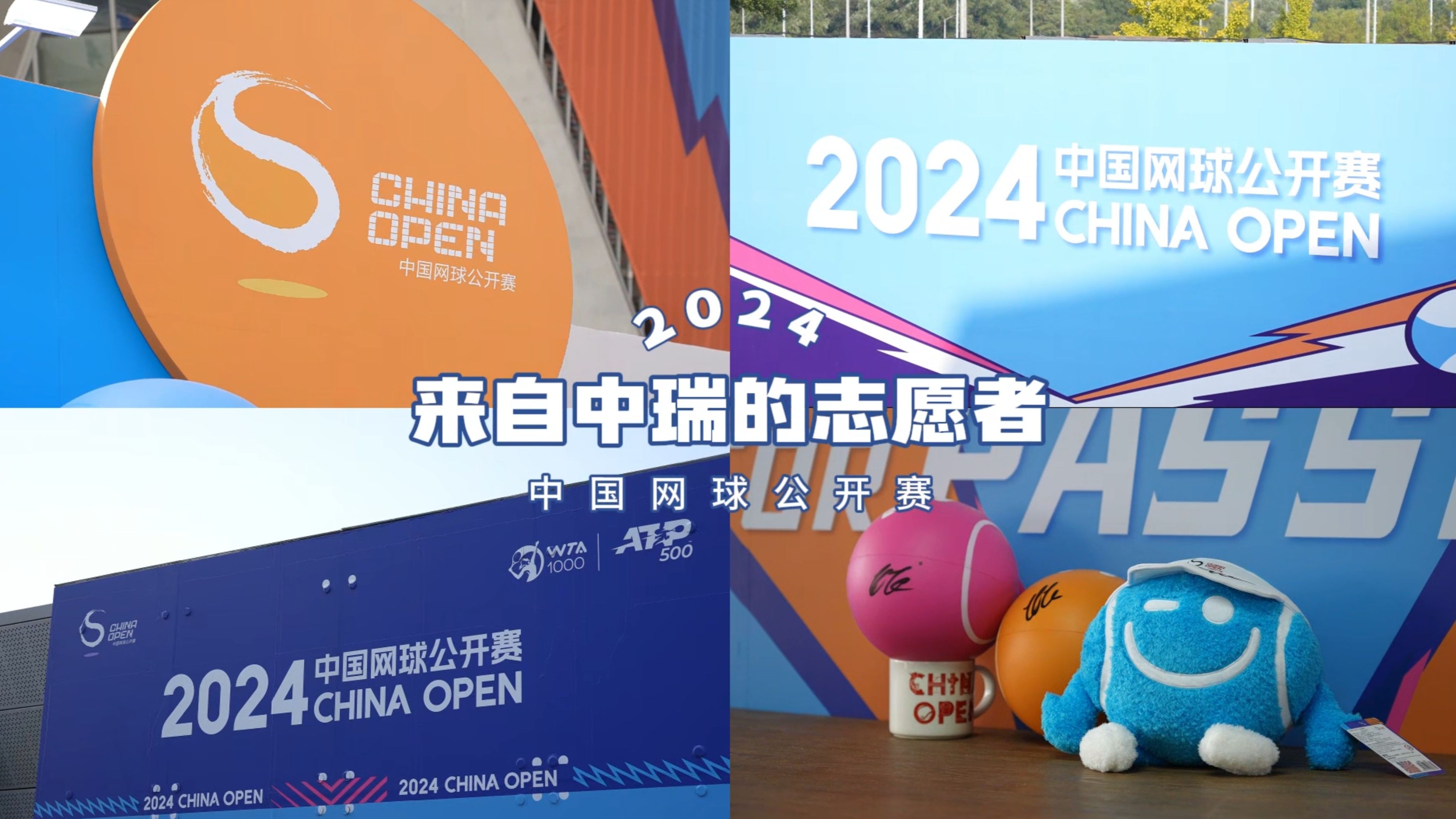 开云下载-&quot;国际足协赞助，推动青少年网球普及&quot;